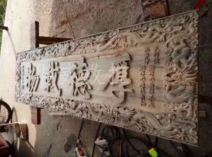 青岛胶南木工样品